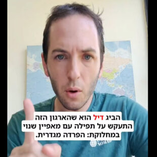 הכפרה של יום הכיפורים