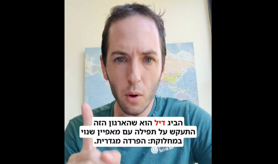 הכפרה של יום הכיפורים